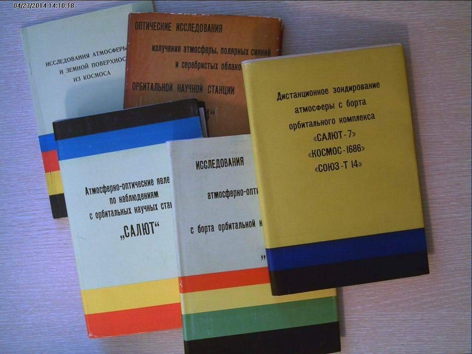 Artiklikogumikud Tõraveres valmistatud seadmete kosmiliste uurimiste tulemustest